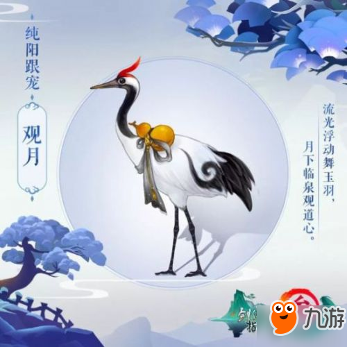 劍網(wǎng)3指尖江湖門派寵物大全 劍網(wǎng)3指尖江湖什么寵物好