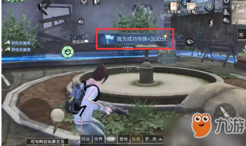 明日之后南希夺旗战高分获胜玩法