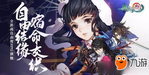 《剑网3指尖江湖》幸运值如何增加
