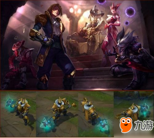 lol9.12版本更新預(yù)告：鐵男重做上線 死兆星系列皮膚上線