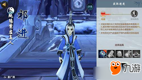 剑网3指尖江湖祁进在哪里 剑网3指尖江湖祁进位置