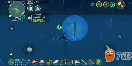 创造与魔法竹叶雨伞法杖怎么制作 材料获取攻略
