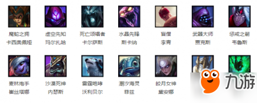 2019LOL6月14日周免英雄一覽