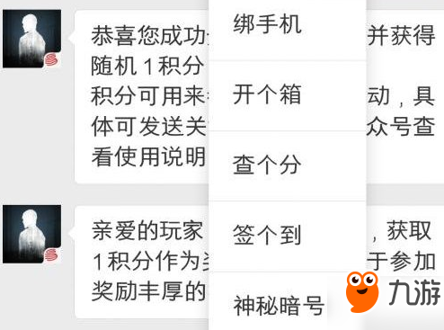 明日之后6月13日每日宝箱答案