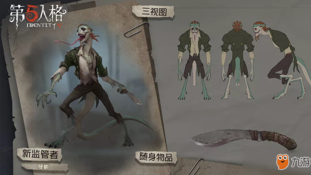 隐藏在花园的谜案 《第五人格》古堡迷梦活动开启！