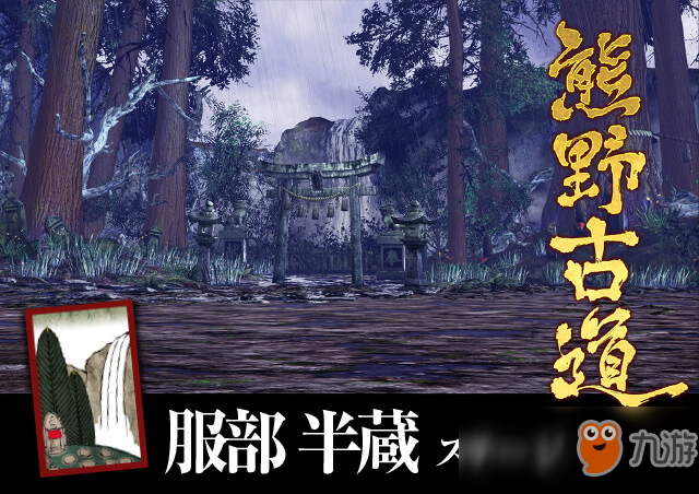 《侍魂 晓》全专属背景展示
