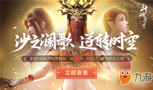 6月14日更新即可通过邮件获得礼盒奖励，赠送多少枚一级强化石？