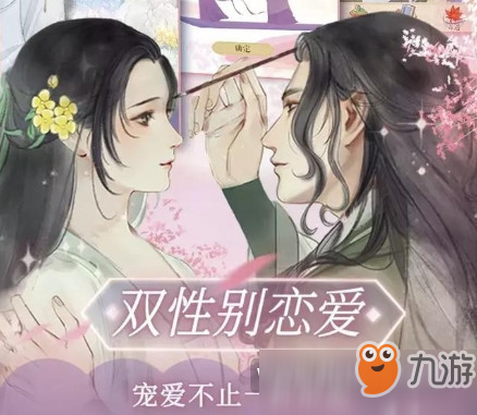 遇见逆水寒PK玩法怎么玩 遇见逆水寒PK玩法攻略