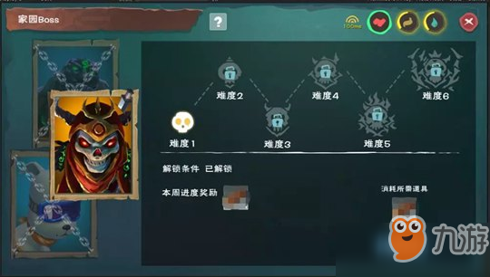 创造与魔法家园副本奖励怎么领