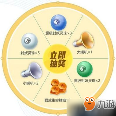 一起来捉妖微信端午礼包在哪领