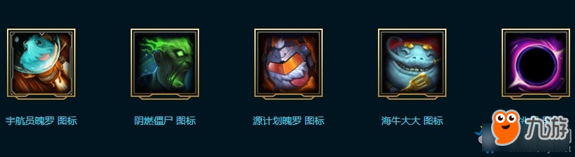 《LOL》海克斯科技戰(zhàn)利品活動