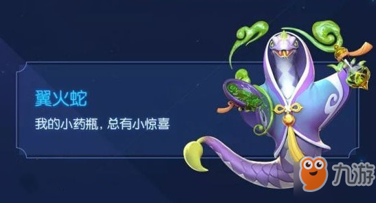 一起來捉妖賭星怎么看資質(zhì) 星宿妖靈主屬性一覽