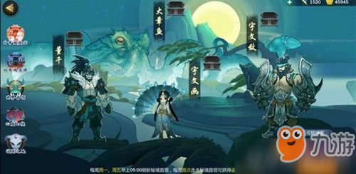 剑网3指尖江湖开局路线怎么选择 剑网3指尖江湖开局路线选择推荐