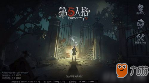 第五人格父親節(jié)活動有什么 2019第五人格父親節(jié)活動一覽