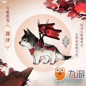 劍網(wǎng)3指尖江湖寵物有哪些 劍網(wǎng)3指尖江湖寵物介紹