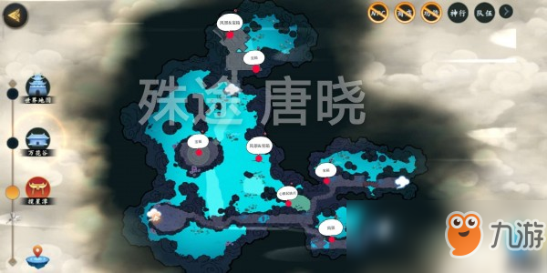 《剑网3：指尖江湖》万花门派宝箱位置介绍