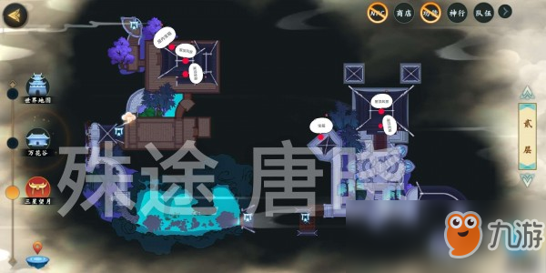 《剑网3：指尖江湖》万花门派宝箱位置介绍