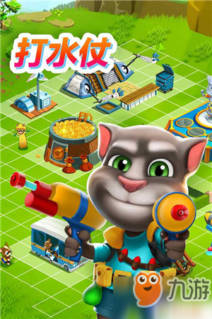 <a id='link_pop' class='keyword-tag' href='https://www.9game.cn/tmmzy/'>汤姆猫战营</a>资源怎么拿？