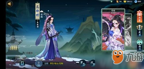 剑网3指尖江湖琴魔在哪 剑网3指尖江湖琴魔位置