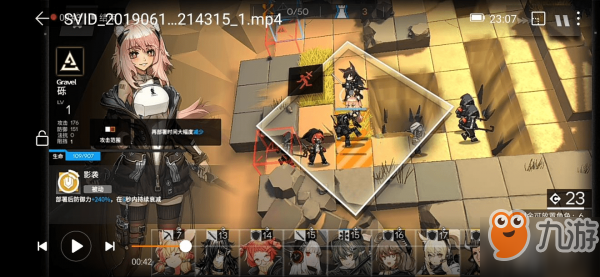 明日方舟3-3全1级低配阵容通关攻略