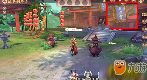 云梦四时歌灵应宫拍照任务完成技巧