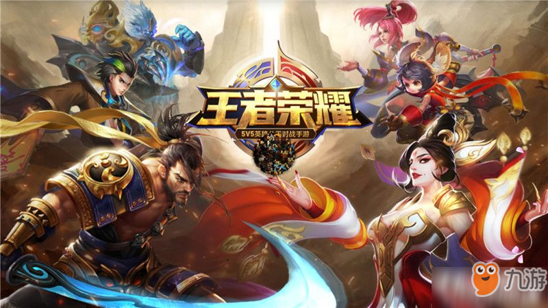 《<a id='link_pop' class='keyword-tag' href='https://www.9game.cn/wzry/'>王者荣耀</a>》6月17日微信公众号每日一题问题答案