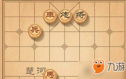 天天象棋殘局挑戰(zhàn)129期過關(guān)方法