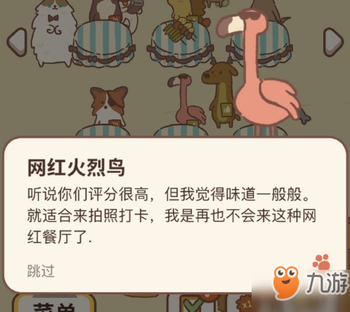 動物餐廳海瑟薇的行李箱能放什么?