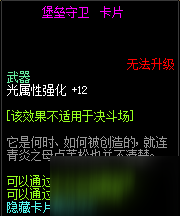 DNF11周年庆普雷团队本卡片大全