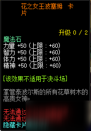 DNF11周年庆普雷团队本卡片大全