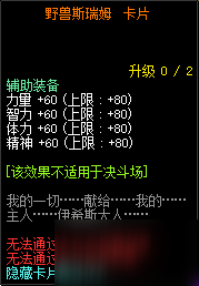 DNF11周年庆普雷团队本卡片大全