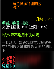 DNF11周年庆普雷团队本卡片大全