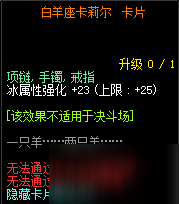 DNF11周年庆普雷团队本卡片大全