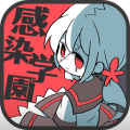 ZombieSchooliphone版下载