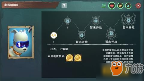 创造与魔法家园副本奖励有什么_创造与魔法家园副本奖励一览