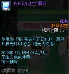 dnf618更新最值得參加活動(dòng)是什么 DNF11周年慶活動(dòng)分析