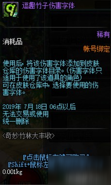 dnf618更新最值得參加活動(dòng)是什么 DNF11周年慶活動(dòng)分析