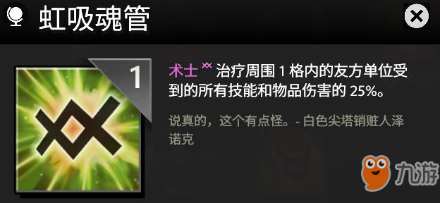 PC《刀塔霸業(yè)》簡單體驗(yàn)：自走棋變得更好玩了！