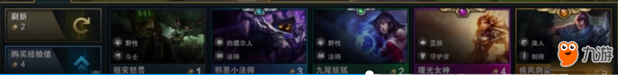 《LOL》云頂之奕模式英雄作用介紹