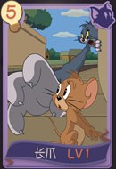 猫和老鼠手游托普斯知识卡选择搭配
