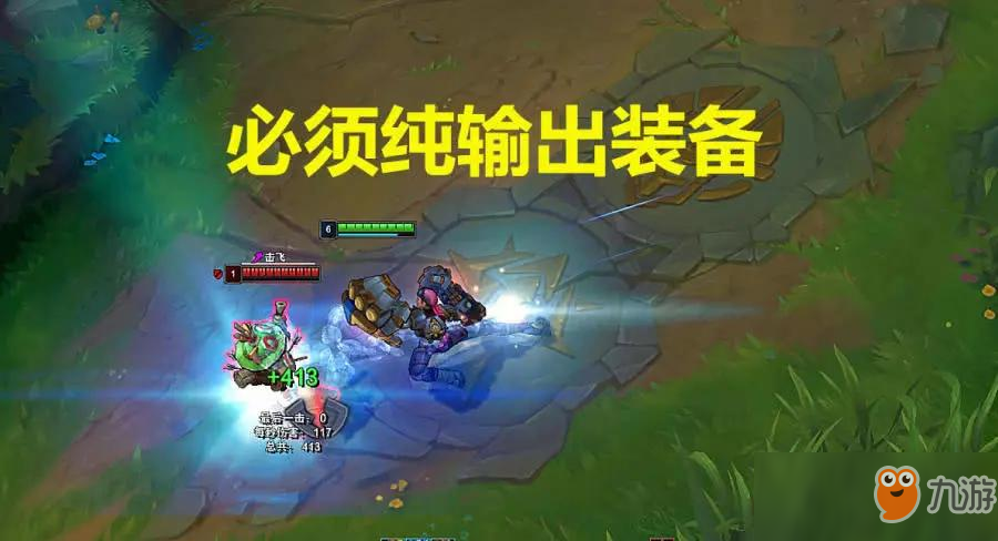 《LOL》最强秒AD英雄排行