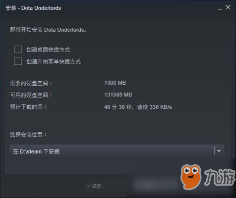 《DOTA霸業(yè)》手把手安裝指南