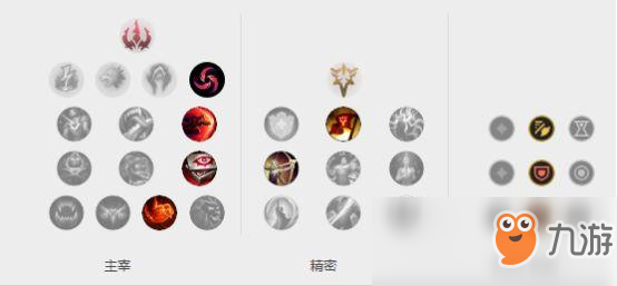 《LOL》9.12打野蔚高勝率玩法介紹