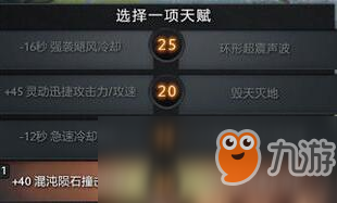 《DOTA2》7.2卡爾詳細(xì)教學(xué)