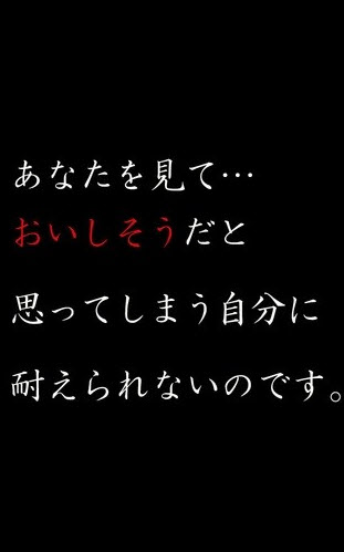 我的右眼交給你吸血鬼之戀好玩嗎 我的右眼交給你吸血鬼之戀玩法簡(jiǎn)介