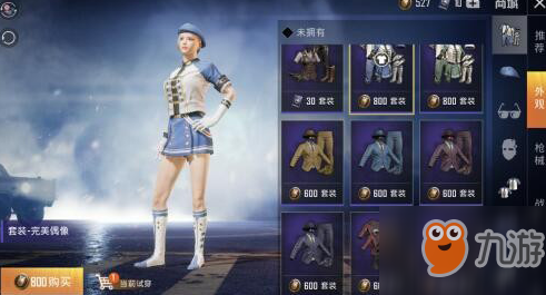 <a id='link_pop' class='keyword-tag' href='https://www.9game.cn/hpjy/'>和平精英</a>服饰币获得方法