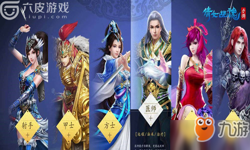 <a id='link_pop' class='keyword-tag' href='https://www.9game.cn/qnyh/'>倩女幽魂手游</a>方士禀赋怎样强化 方士禀赋强化攻略