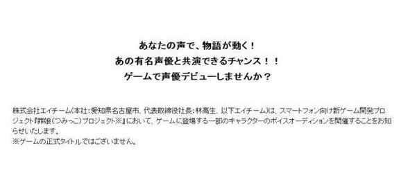 罪娘企划好玩吗 罪娘企划玩法简介