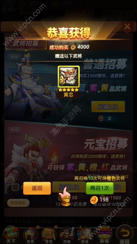 小小魔将好玩吗 小小魔将玩法简介