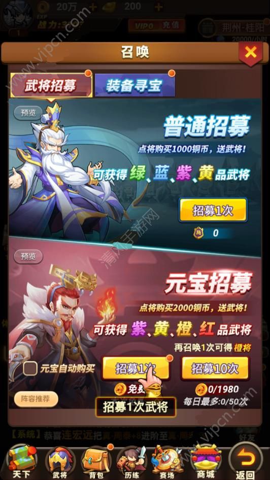 小小魔将好玩吗 小小魔将玩法简介